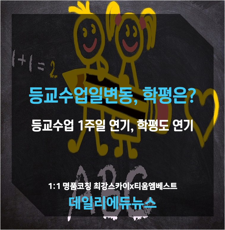 티움에듀 이미지