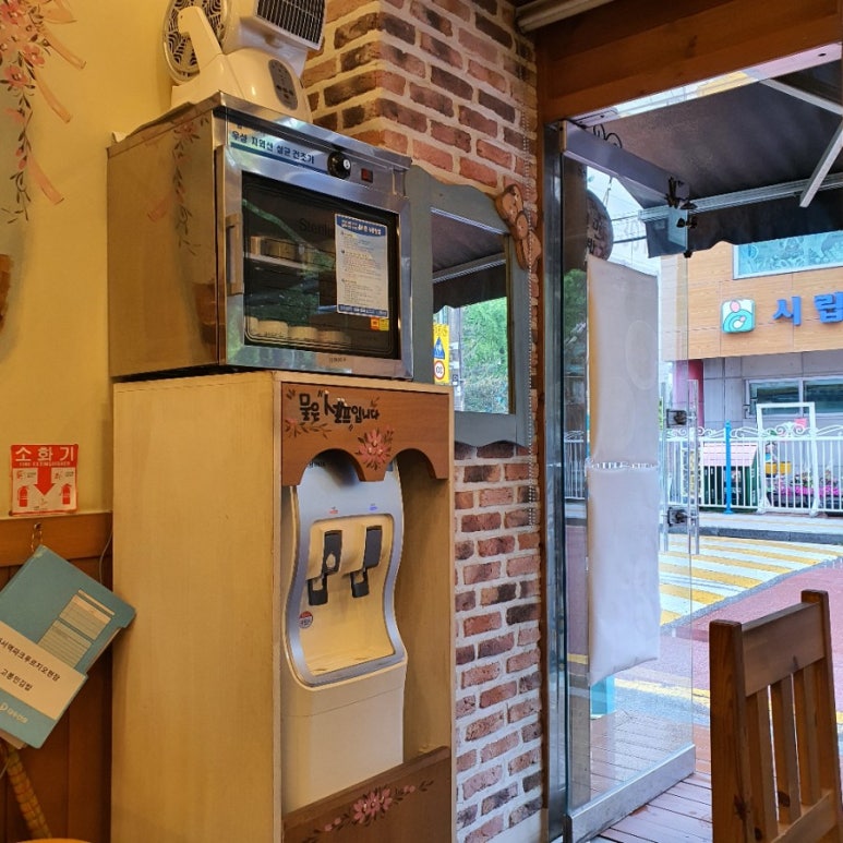 고봉민김밥화서역 이미지