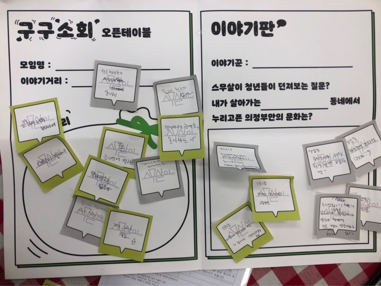 청년문화로협동조합 이미지