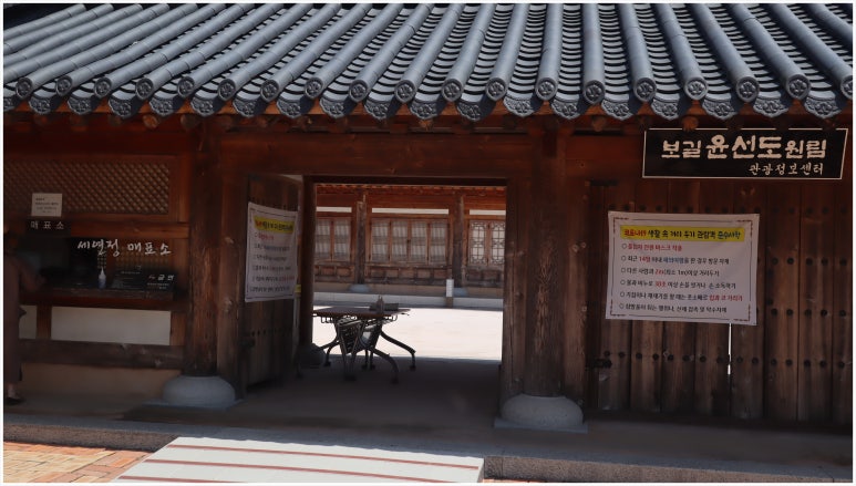 세연면옥 이미지
