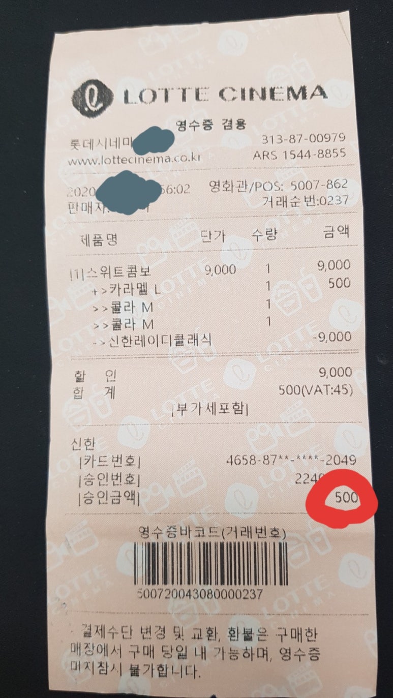 신한매점 이미지