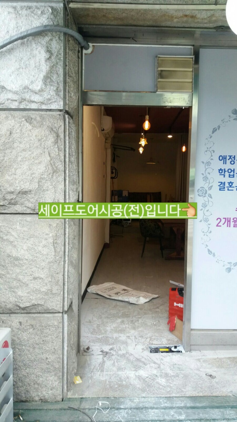 강서공항동크린토피아 이미지