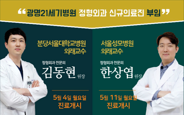 서울21세기병원 이미지