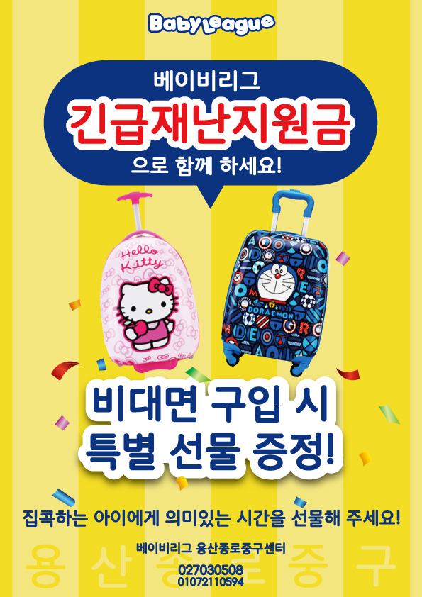 캐리어종로센타 이미지