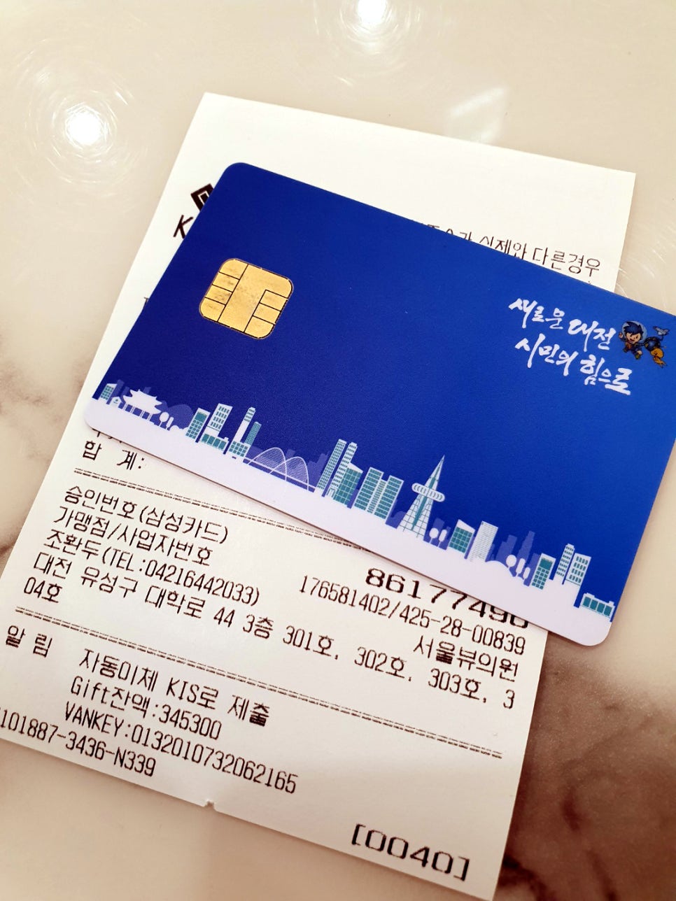 서울뷰의원 이미지