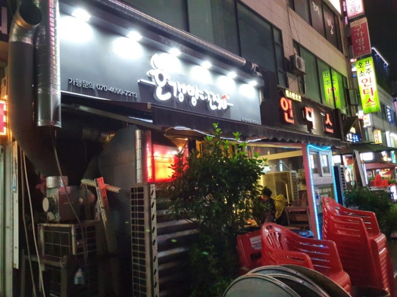 마약양꼬치 이미지