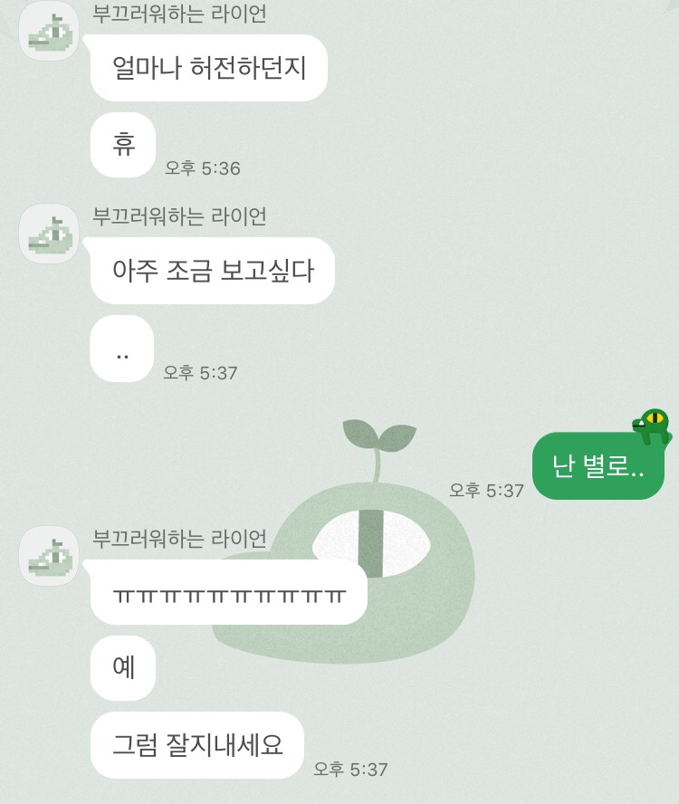 윤희수선 이미지