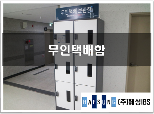 (주)아이비에스 이미지