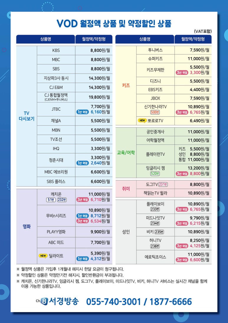 서경종합 이미지