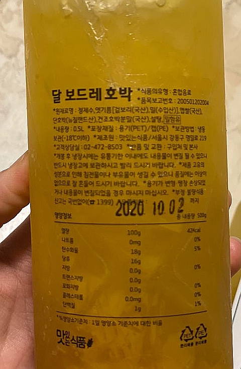 달 보드레 이미지