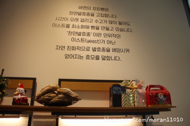 바켄 이미지