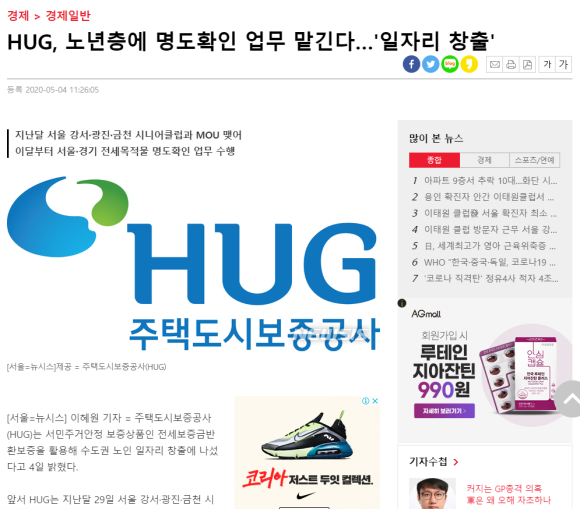 금천시니어클럽 이미지