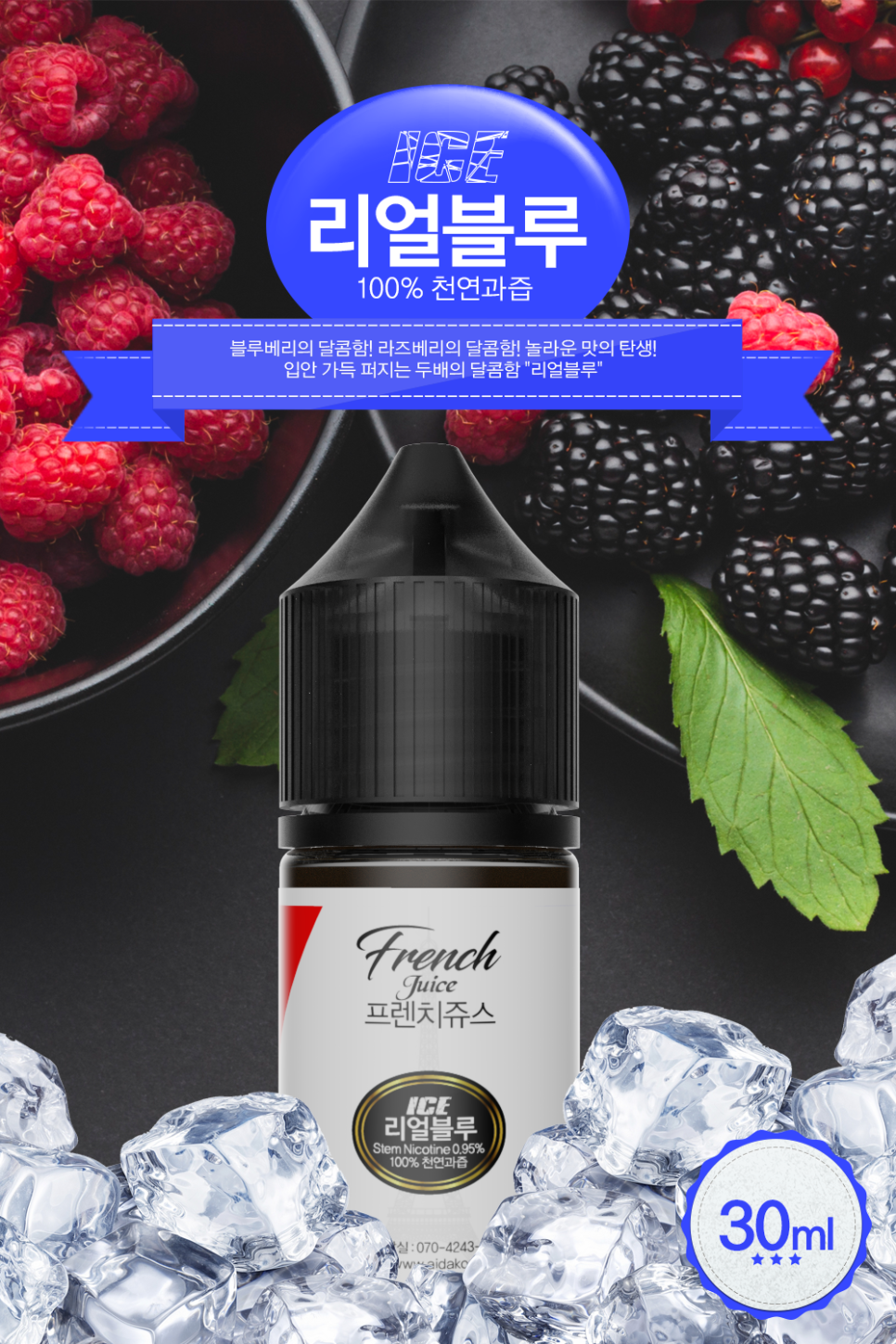 아이다전자담배인천 이미지