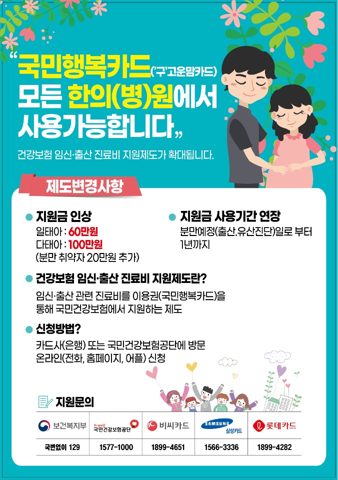 해비치한의원 이미지