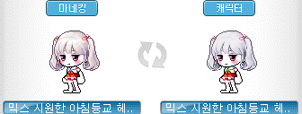 아침헤어 이미지