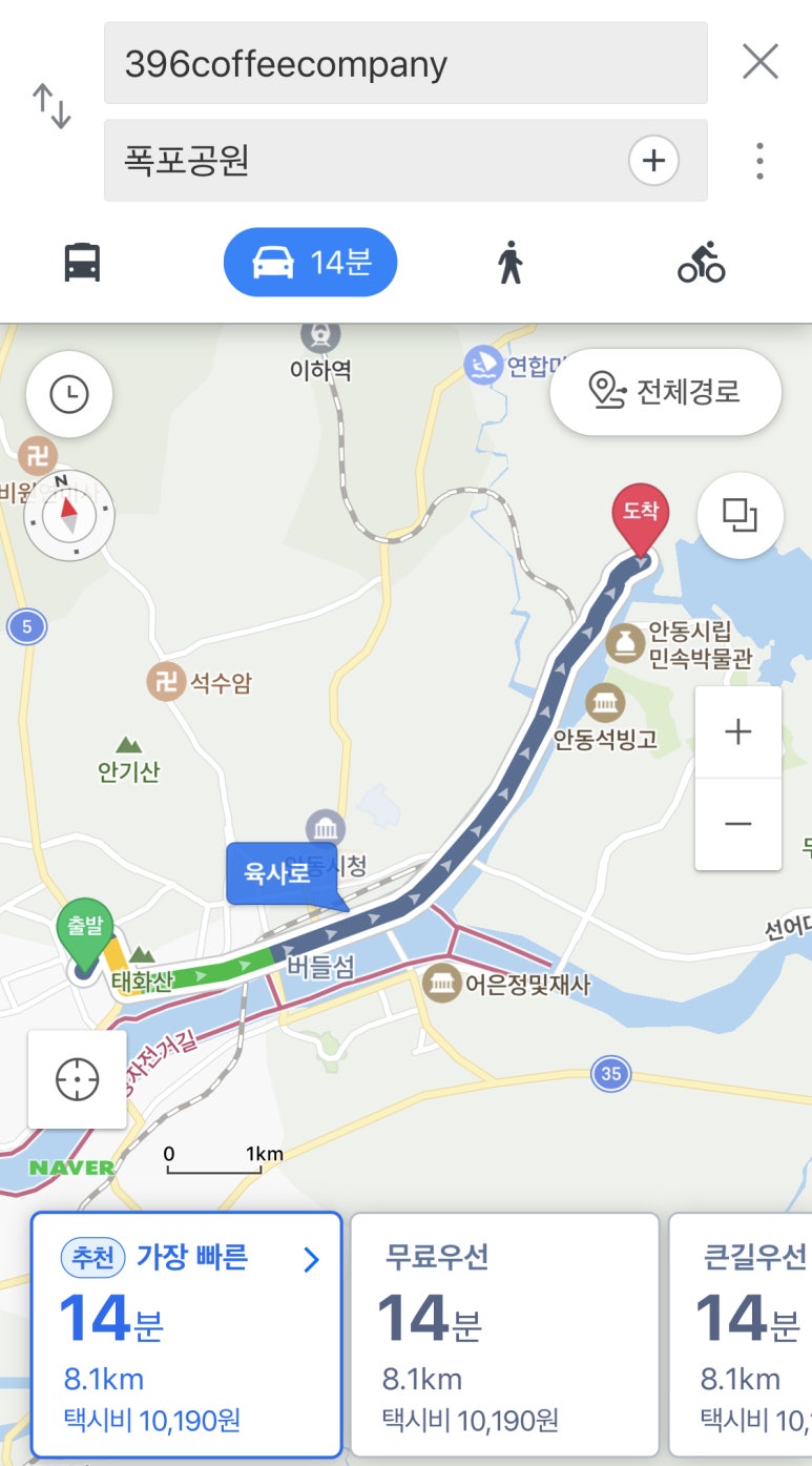 396 coffee company(396 커피컴퍼니) 이미지