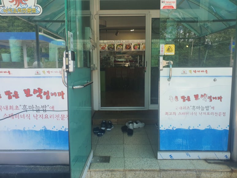 단봉주유소 이미지