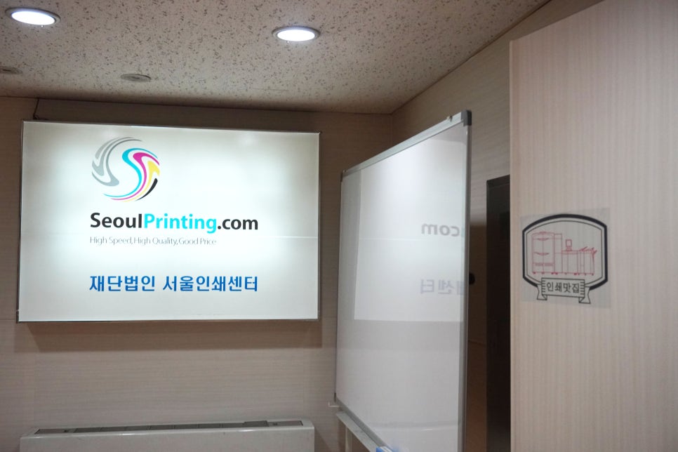 인쇄정보센타 이미지