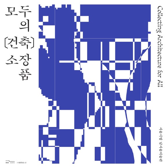 도시매개프로젝트 이미지