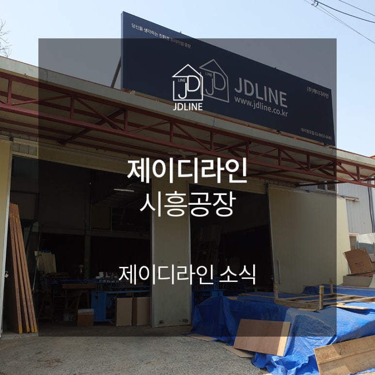 제이디투어 이미지