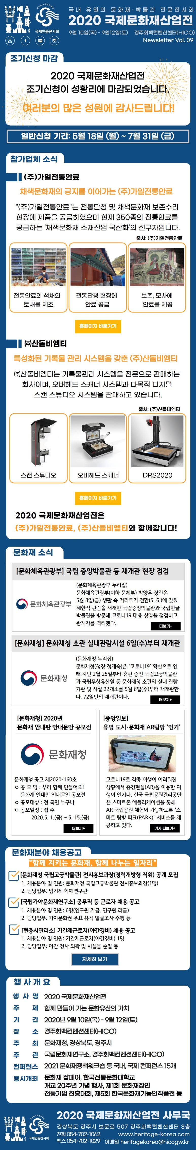 산돌비엠티 이미지