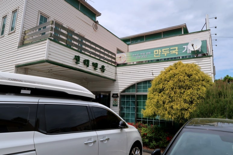 신리면옥강릉점 이미지