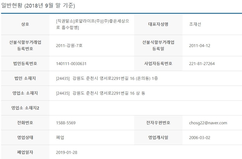 좋은세상상조 이미지