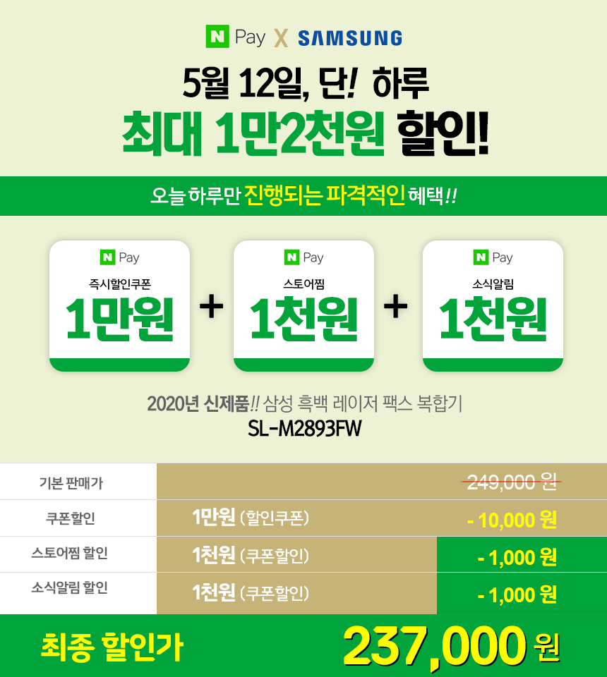 토너잉크총판 이미지