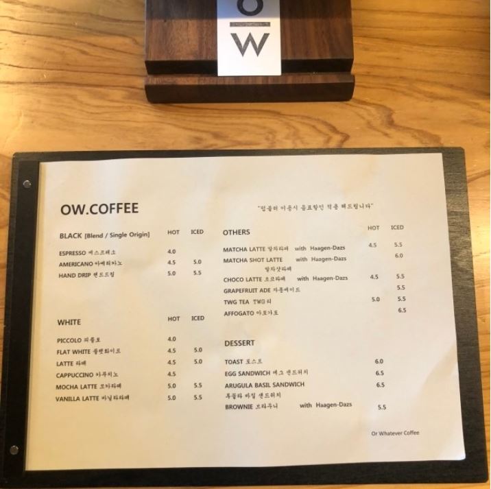 Whatever(왓에버) 이미지