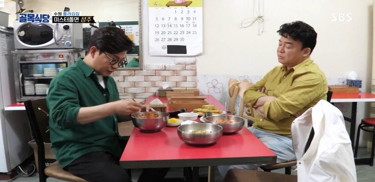 엄마사랑분식 이미지