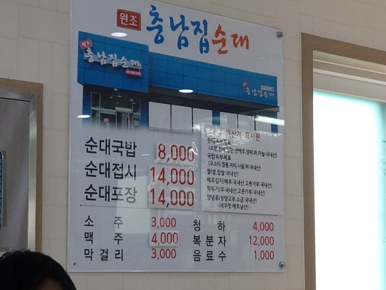 충남집 이미지