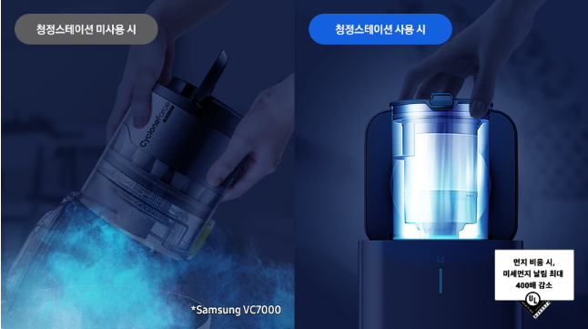 으뜸전자 이미지