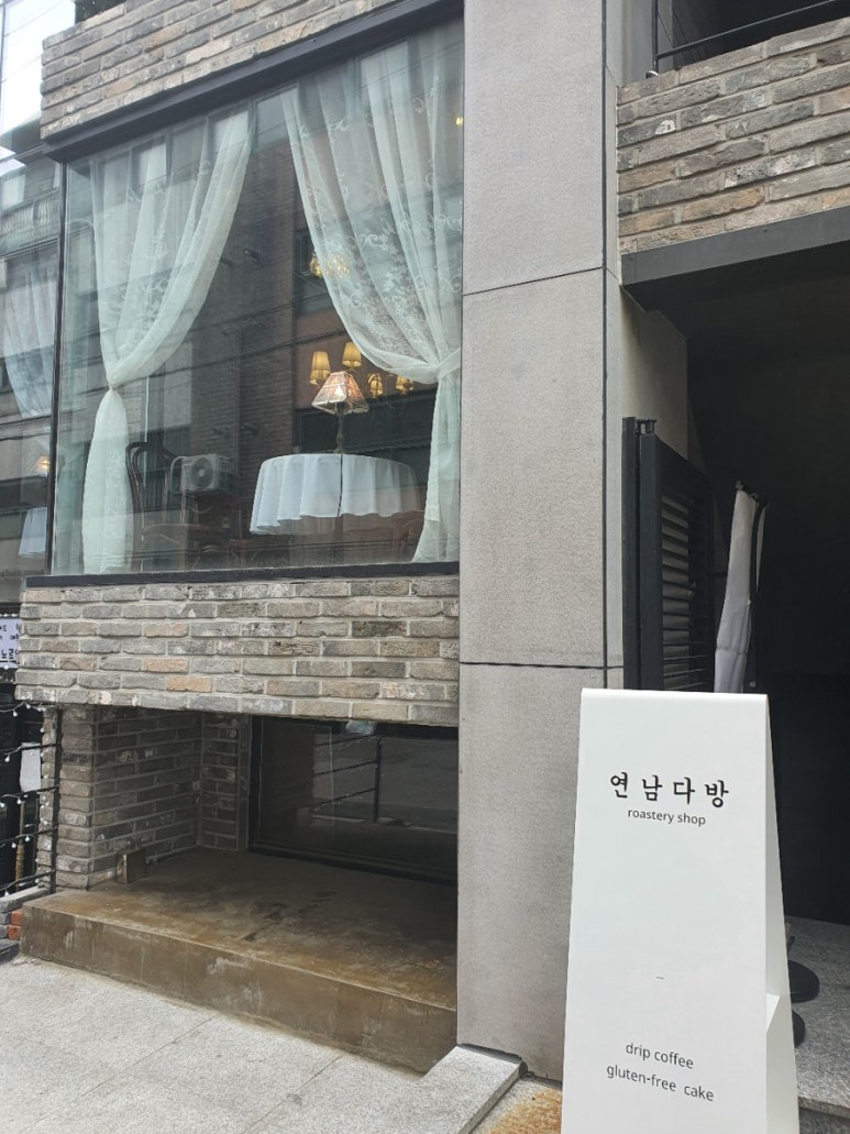 연남다방 이미지