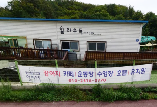 보광셀프주유소 이미지