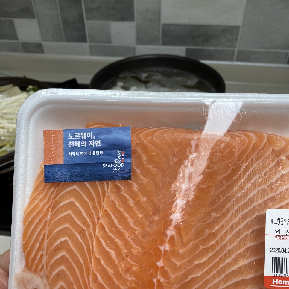 연어집 이미지