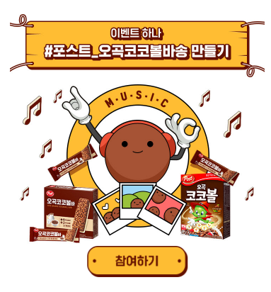 이벤트노래바 이미지