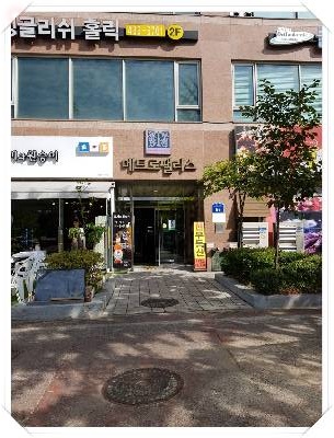 김성환법무사사무소 이미지