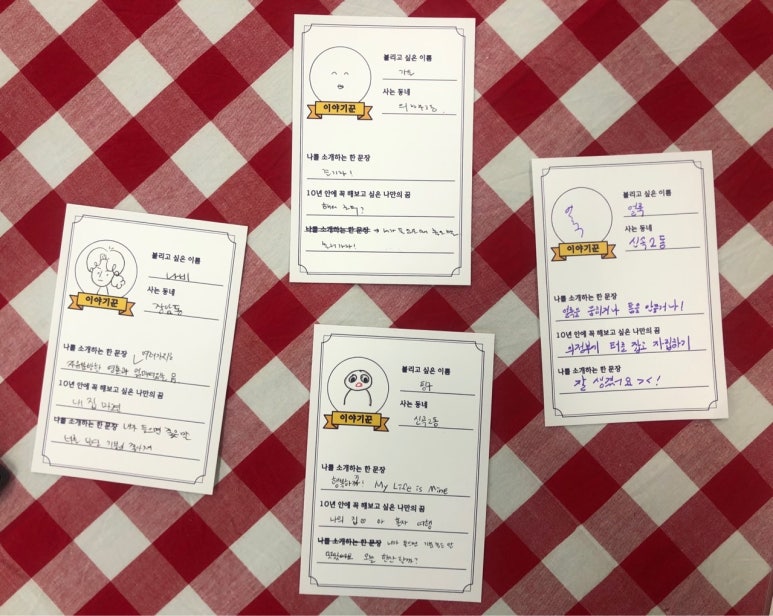 청년문화로협동조합 이미지