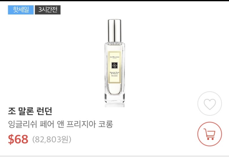 조&오 헤어 이미지