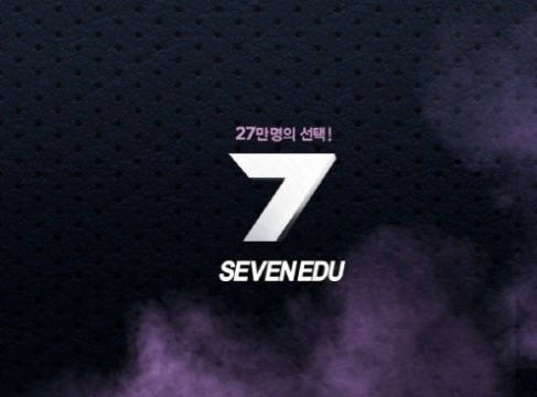 올패스에듀 이미지