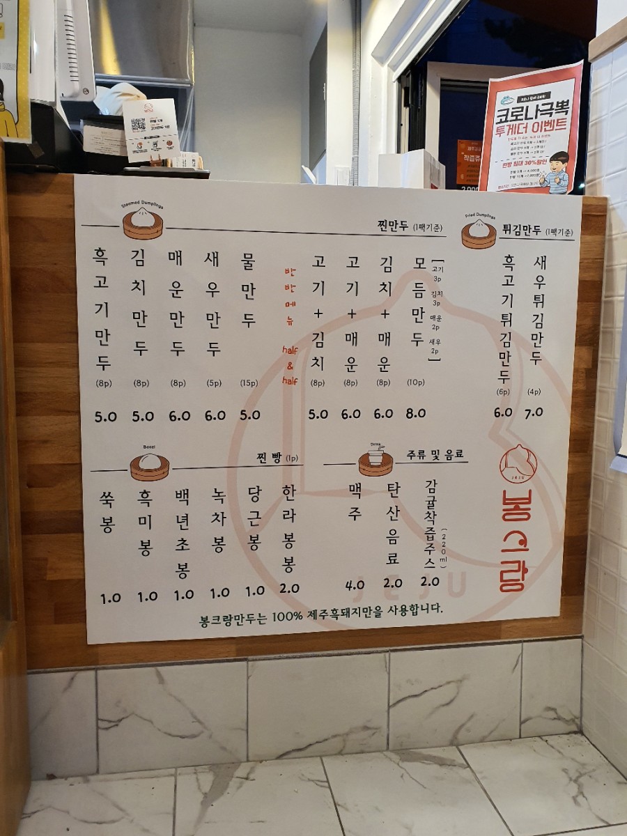 퀸스광고 이미지
