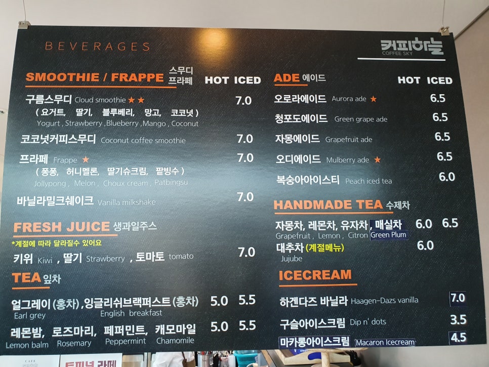 커피하늘 이미지