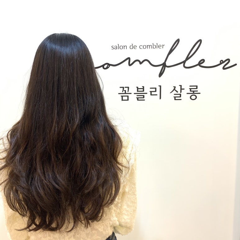 리살롱 이미지