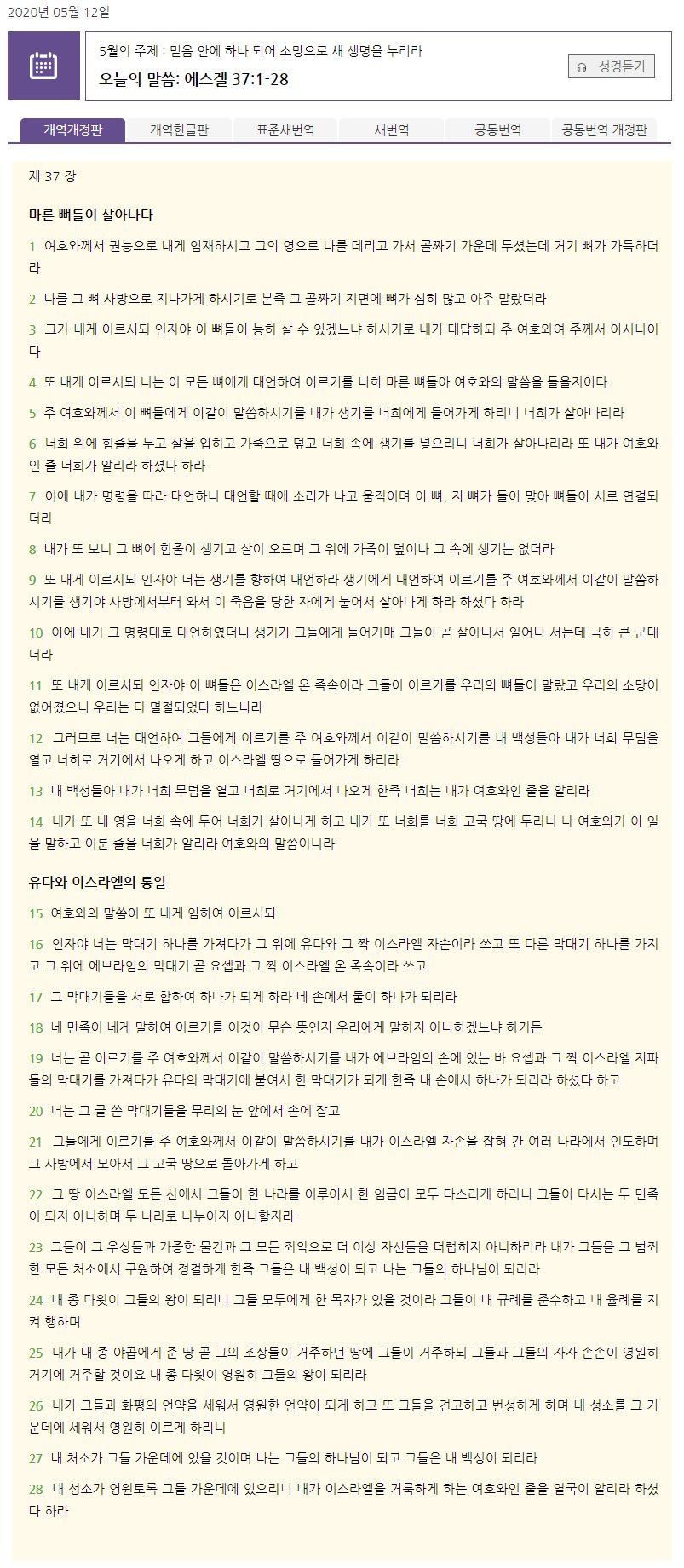 누리하나 이미지