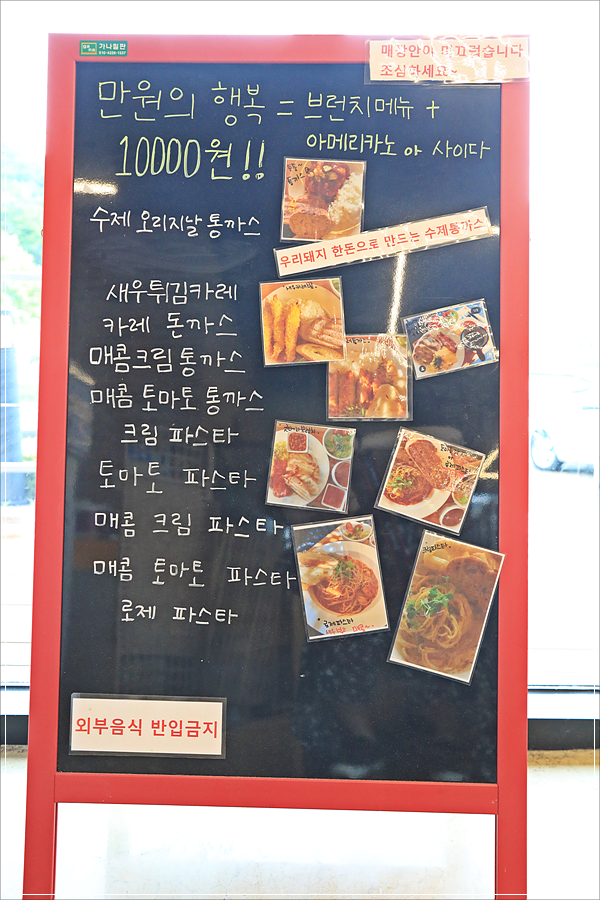 굿베이커리 이미지