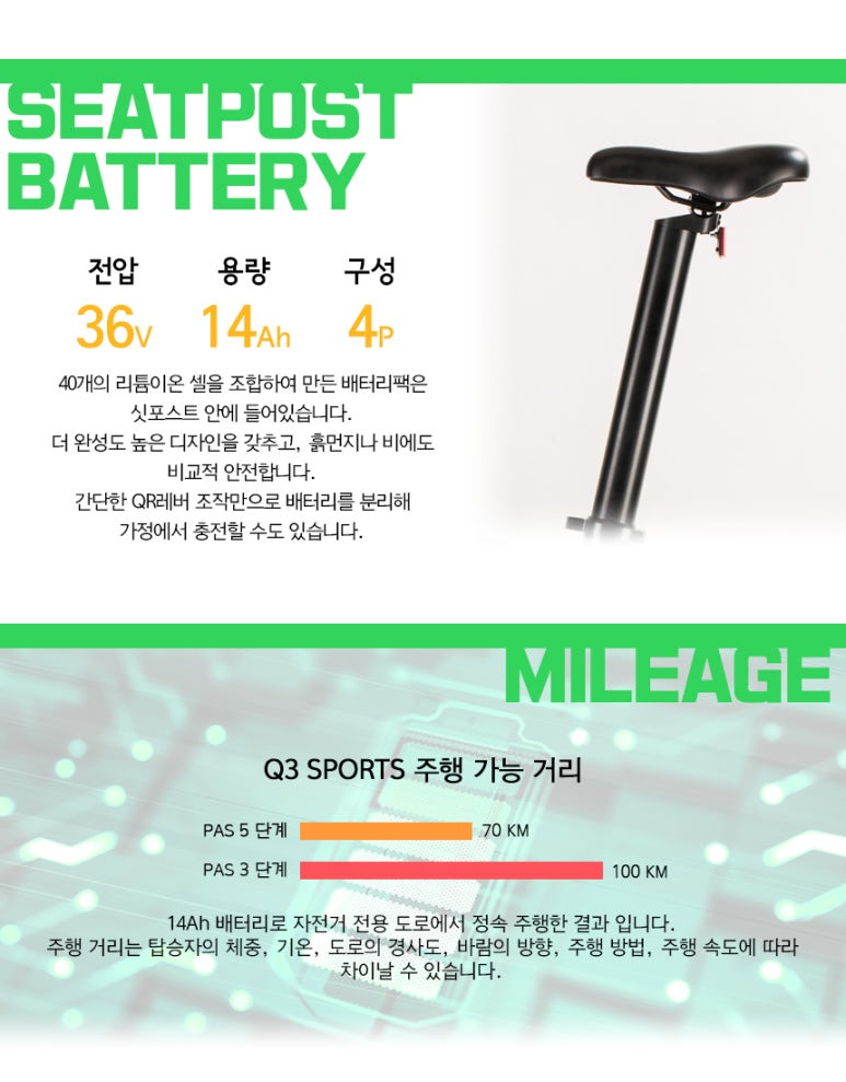 동탄바이시클 이미지