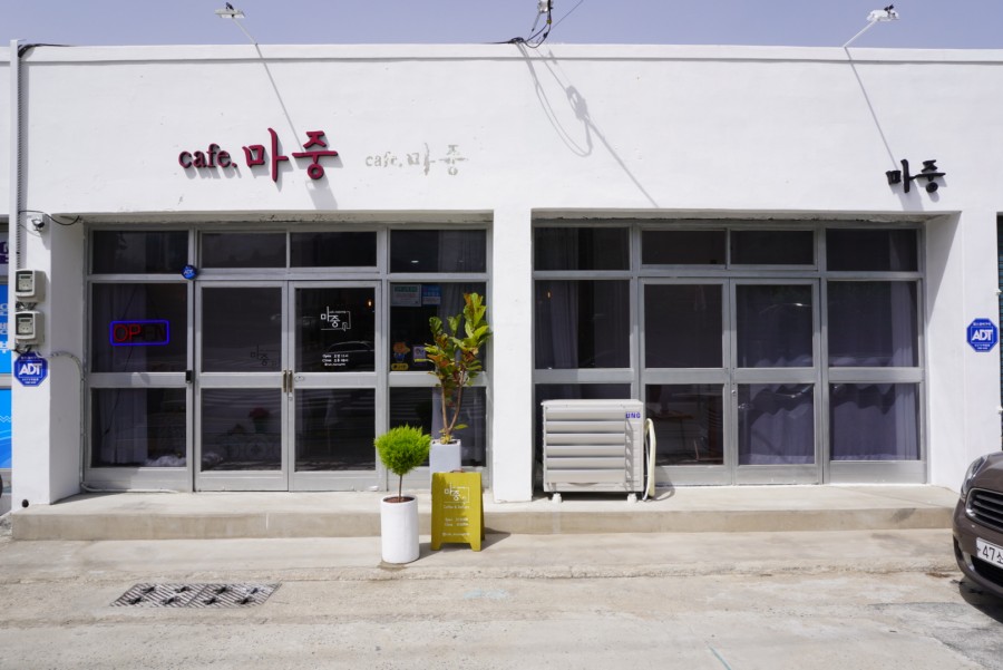 카페마중 이미지