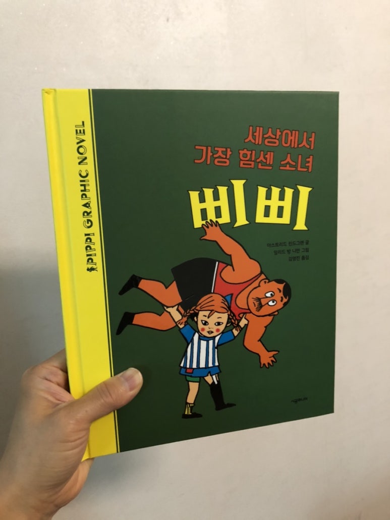노블7080 이미지