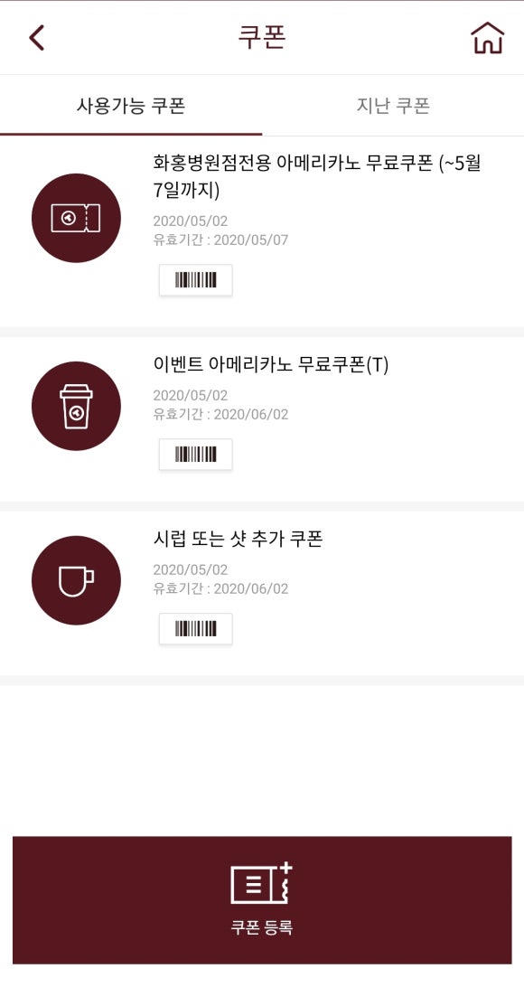 에스쁘아뷰티 이미지