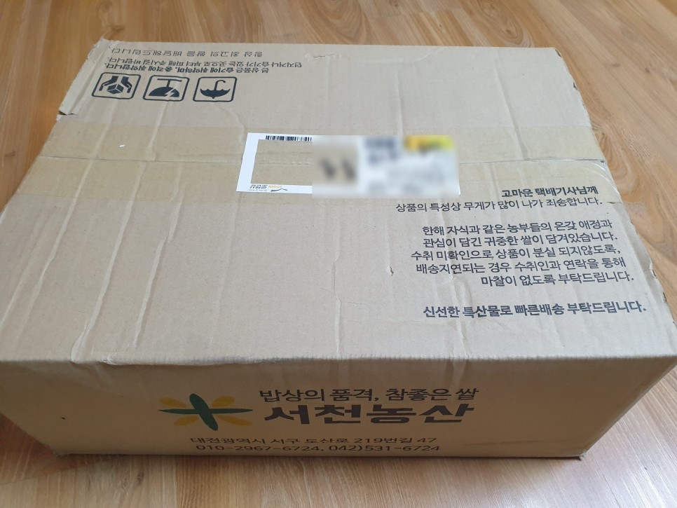 대형농산 이미지